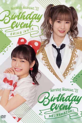 Morning Musume.'21 Ikuta Erina・Yamazaki Mei Birthday Event poster