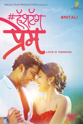 Hashtag Prem poster
