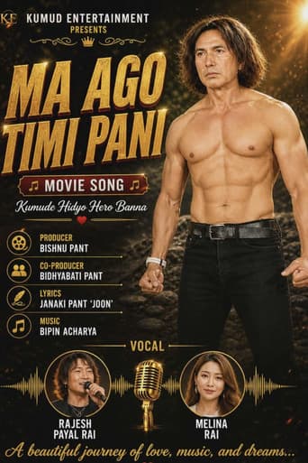 Timi Ago Ma Pani poster