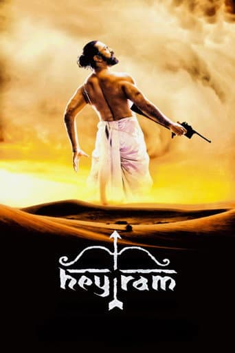 Hey Ram poster