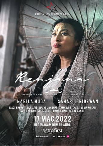 Renjana poster