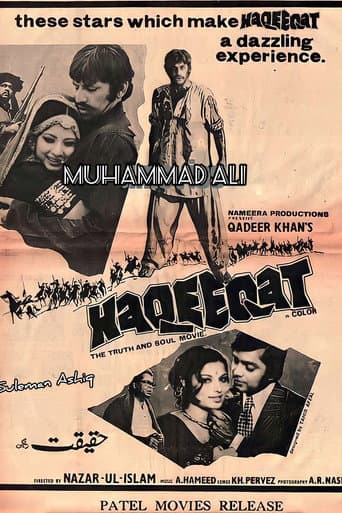 Haqeeqat poster