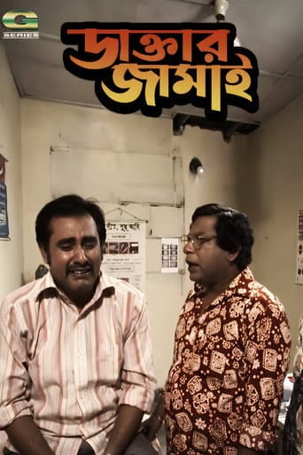Daktar Jamai poster