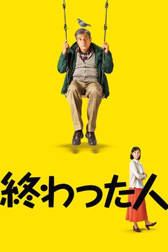 Life in Overtime poster