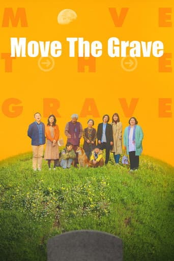 Move the Grave poster