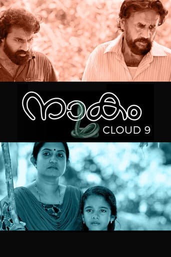 Cloud Nine poster