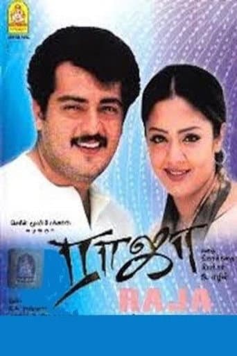 Raja poster