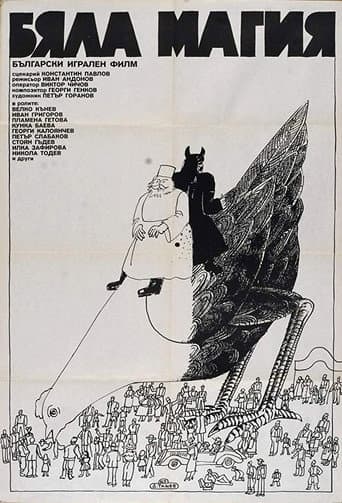 White Magic poster