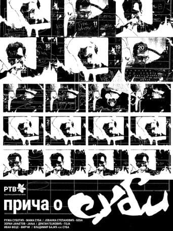 Story About Suba poster