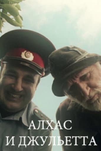 Alhas and Juliet poster