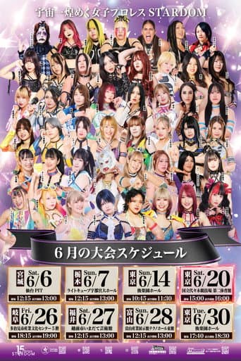 Stardom in Fukui 2026 Jun. poster