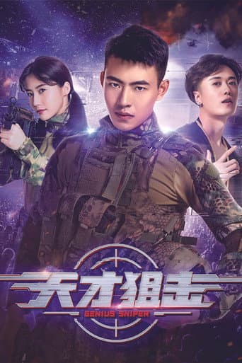 Genius Sniper poster