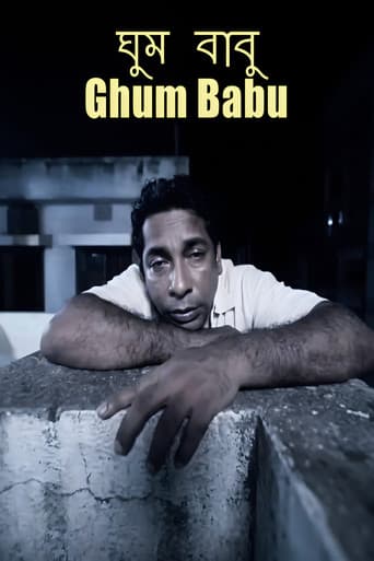 Ghum Babu poster