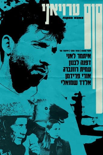 Sus Trojani poster