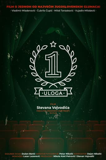 First Role poster