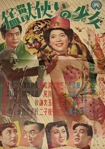 Mōjū Tsukai no Shōjo poster