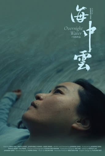 Overnight Water poster