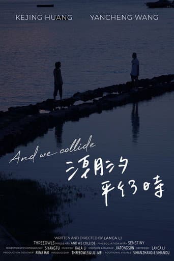 And We Collide poster