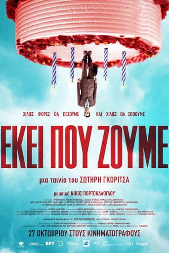 Where We Live poster