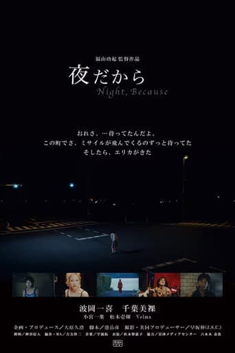 Night, Because poster