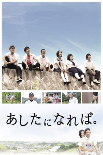 If Tomorrow Comes poster