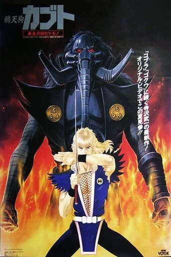 Raven Tengu Kabuto: The Golden-Eyed Beast poster