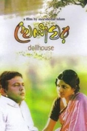 Dollhouse poster