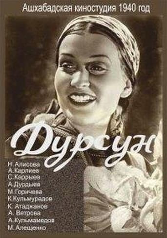 Dursun poster