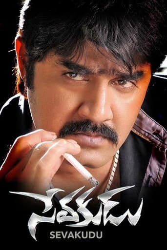 Sevakudu poster