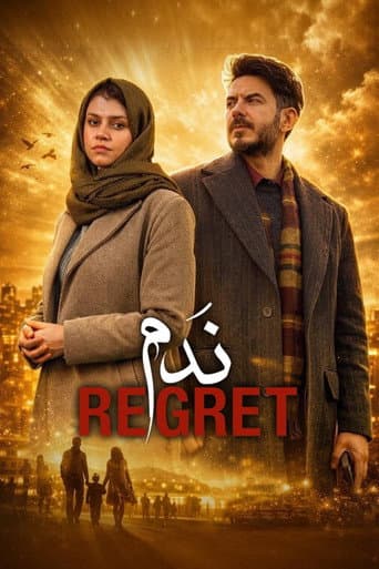 Regret poster