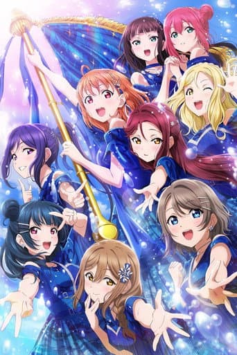 Love Live! Sunshine!! Aqours Finale LoveLive! ~Eikyuu stage~ poster
