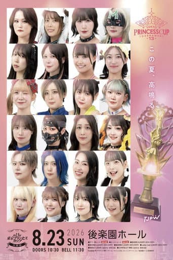 TJPW 13th Tokyo Princess Cup Final poster
