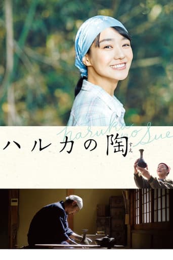 Haruka's Pottery poster