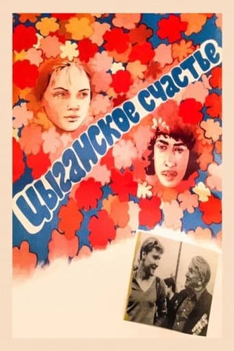 Gipsy Happiness poster