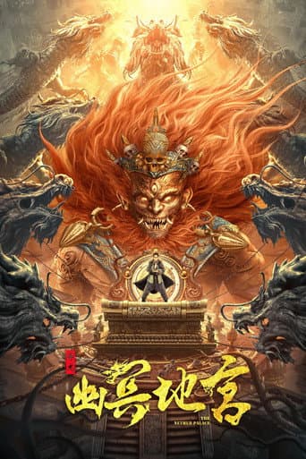 The Nether Palace poster