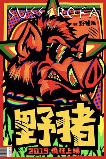 Susscrofa poster