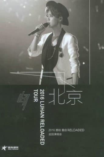 LUHAN RELOADED TOUR BEIJING poster