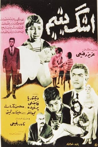 Tears Of An Orphan poster