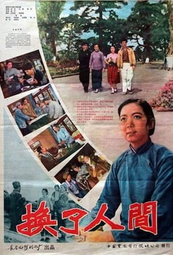 The Changed World poster