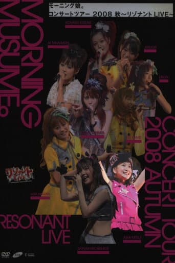 Morning Musume. 2008 Autumn Solo Mitsui Aika ~Resonant LIVE~ poster