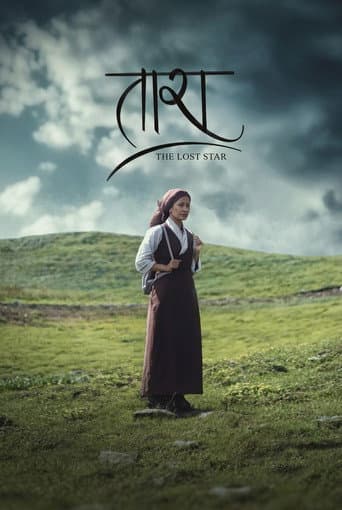 Tara: The Lost Star poster