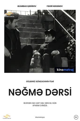 Song lesson poster