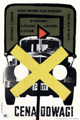 Unrelenting poster