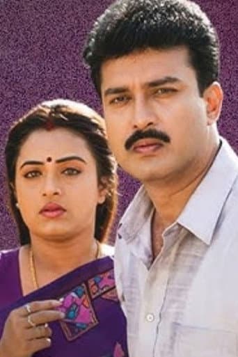 Nayanamma poster