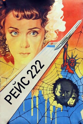 Flight 222 poster