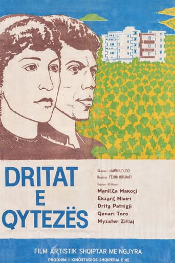 The Lights of the Town poster