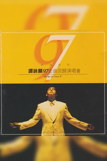 譚詠麟97金曲回歸演唱會 poster