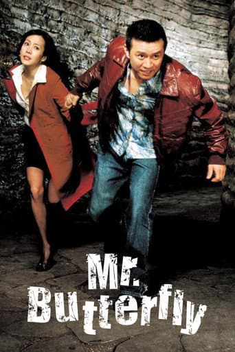 Mr. Butterfly poster