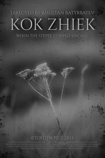 KOK ZHIEK poster