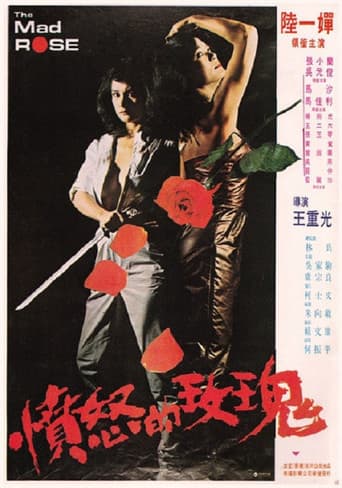 The Mad Rose poster